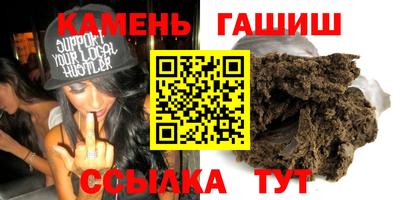марки nbome Кимры