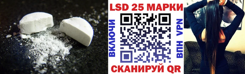 Лсд 25 экстази кислота  МЕГА рабочий сайт  Комсомольск-на-Амуре  где можно купить наркотик 
