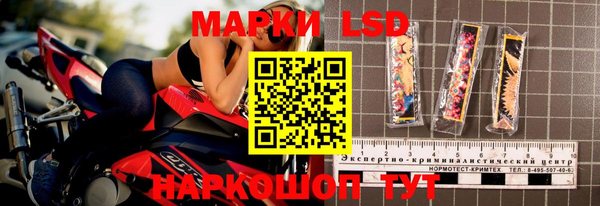 Комсомольск-на-Амуре  Лсд 25 экстази кислота  Вход с VPN  LSD-25 экстази ecstasy 