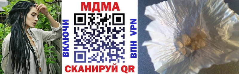 MDMA Molly  blacksprut ССЫЛКА  Комсомольск-на-Амуре  дарнет шоп 