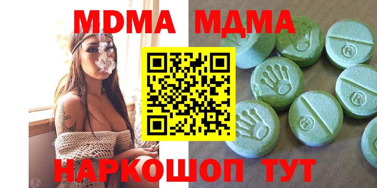 A PVP СОЛЬ кристаллы  Комсомольск-на-Амуре  Вход с VPN  COCAIN  Гашиш  Меф   Канабис 