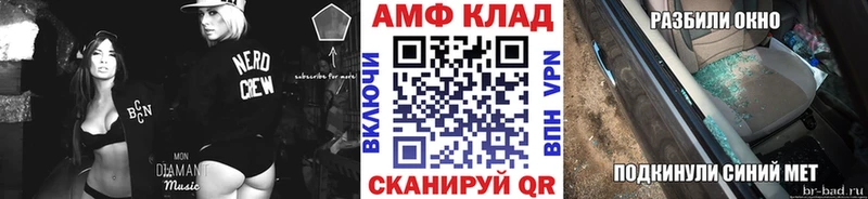 купить наркоту  kraken ссылки  дарк нет как зайти  Комсомольск-на-Амуре  Первитин Декстрометамфетамин 99.9% 