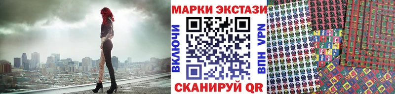 KRAKEN ссылка сколько стоит Комсомольск-на-Амуре Наркотические марки 1500мкг