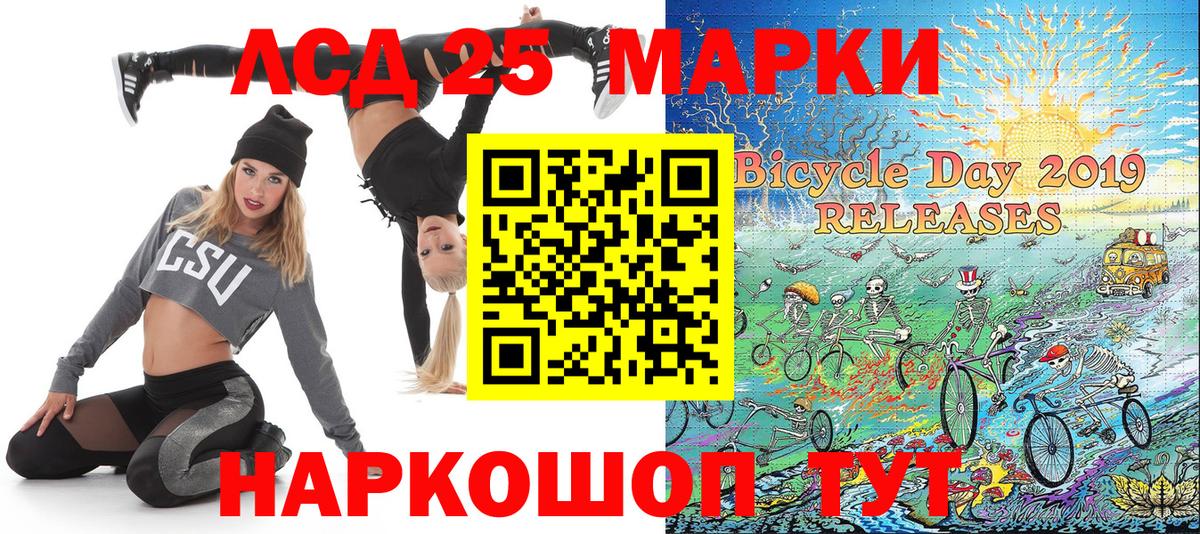 Марки NBOMe 1,5мг Комсомольск-на-Амуре