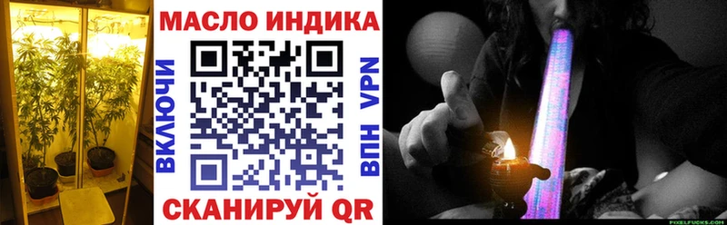 Дистиллят ТГК концентрат  мориарти Telegram  Комсомольск-на-Амуре 