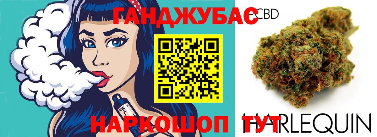 Канабис AK-47 Комсомольск-на-Амуре